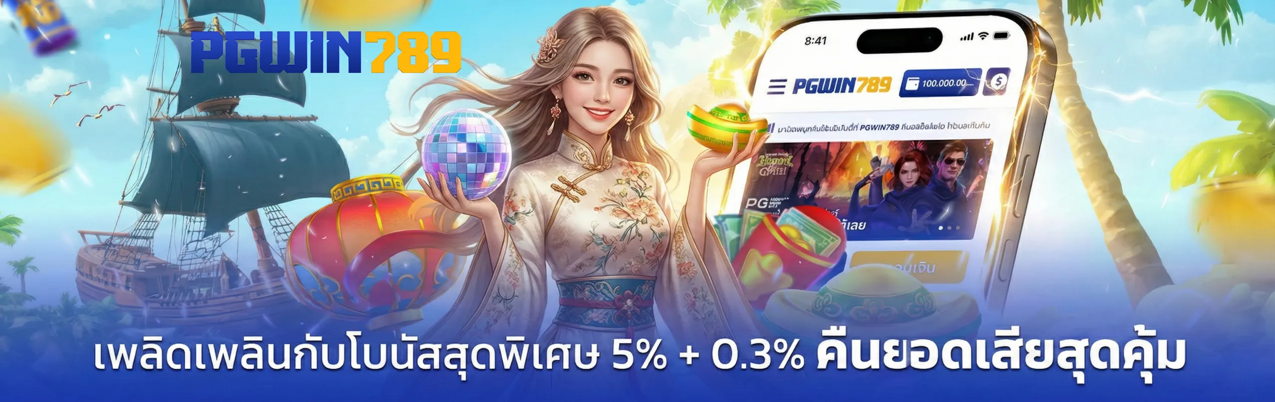 เว็บ แทง หวย พัน ทิปทางเข้าเล่น